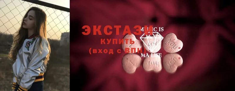 купить наркотик  Иркутск  Ecstasy ешки 