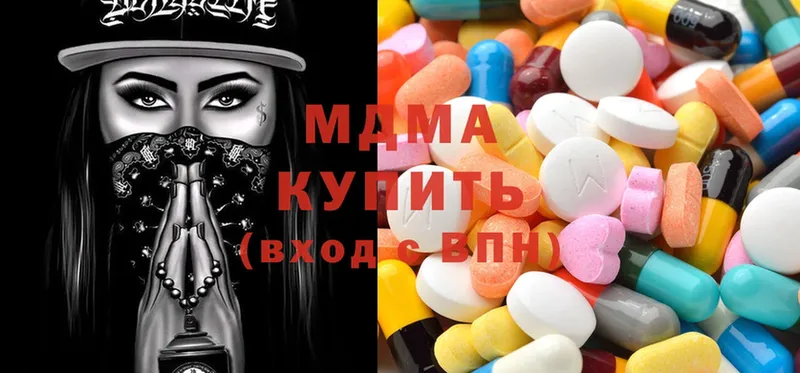 MDMA VHQ  купить   Иркутск 