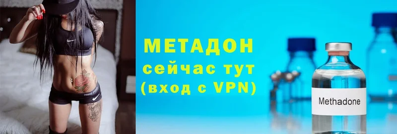 продажа наркотиков  Иркутск  МЕТАДОН мёд 